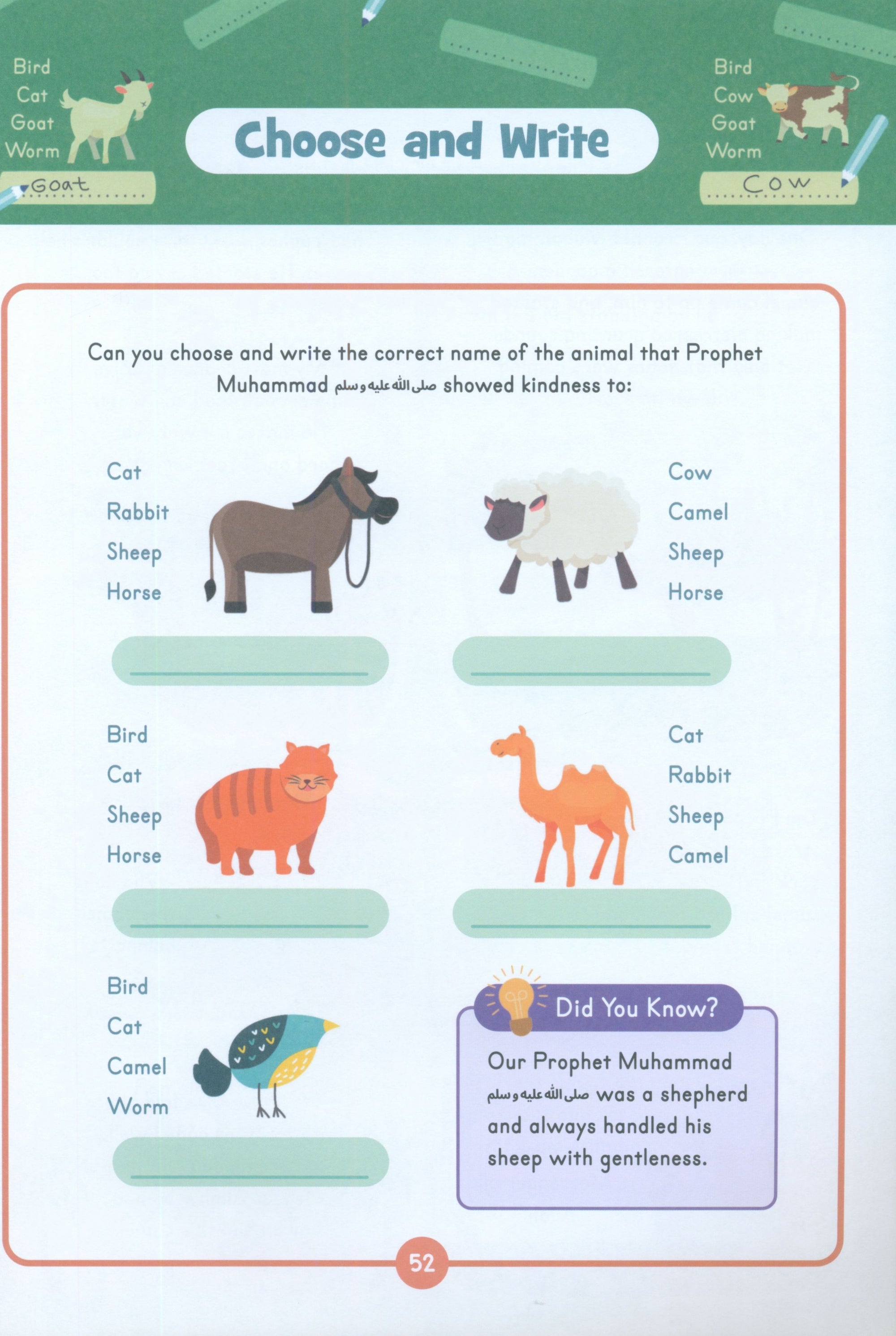 Akhlaq Activity Book – Level 1 (4+ years)