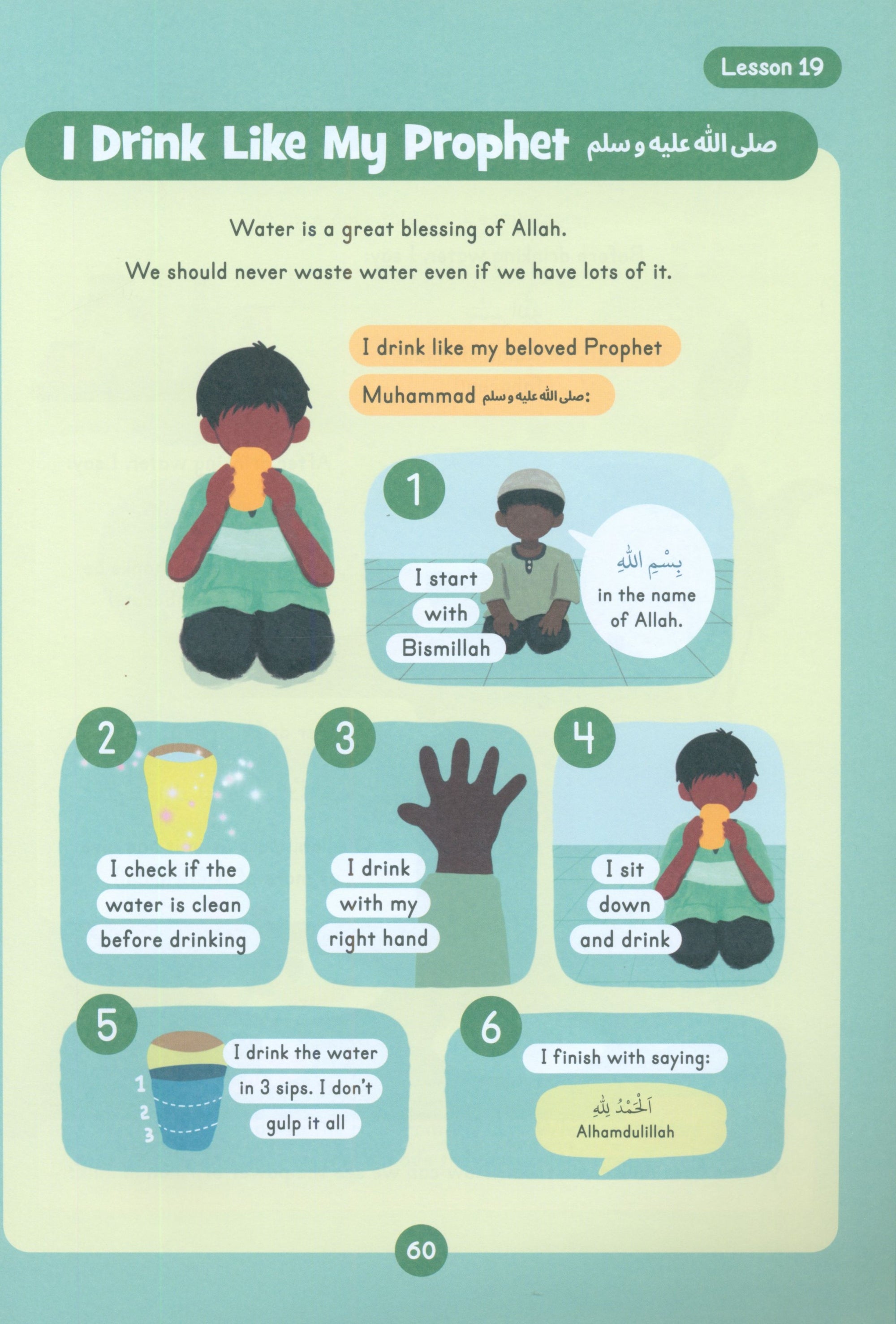 Akhlaq Activity Book – Level 1 (4+ years)