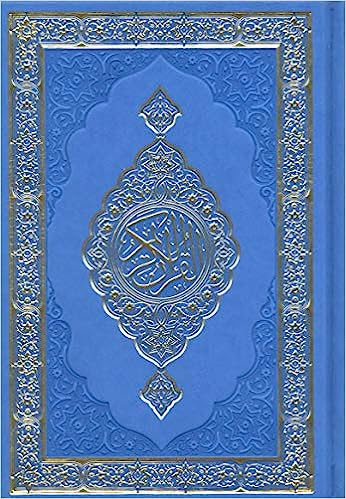 Colored Covers Hardcover Mushaf Al-Quran Al-Kareem 5.5