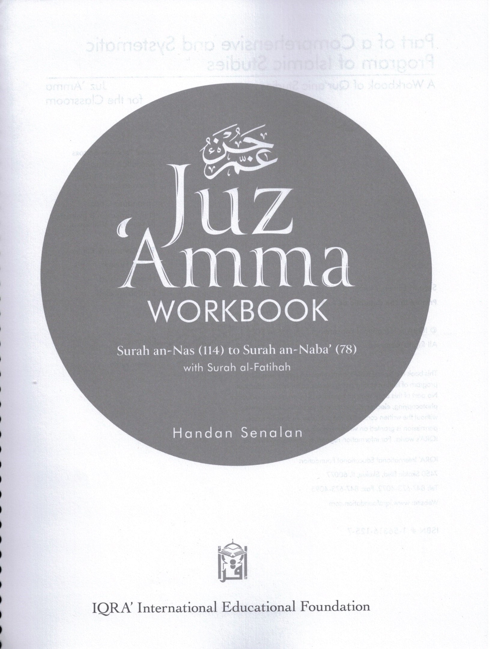Juz' Amma For the Classroom Workbook
