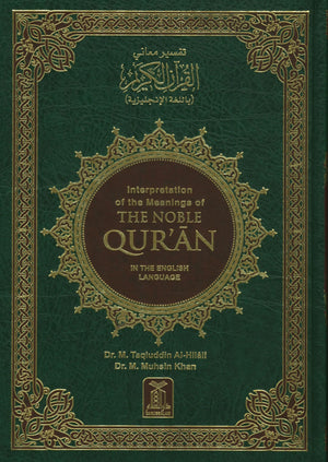 Interpretation of the Meanings of the Noble Qur'an in the English Language 4 X 6 Inches