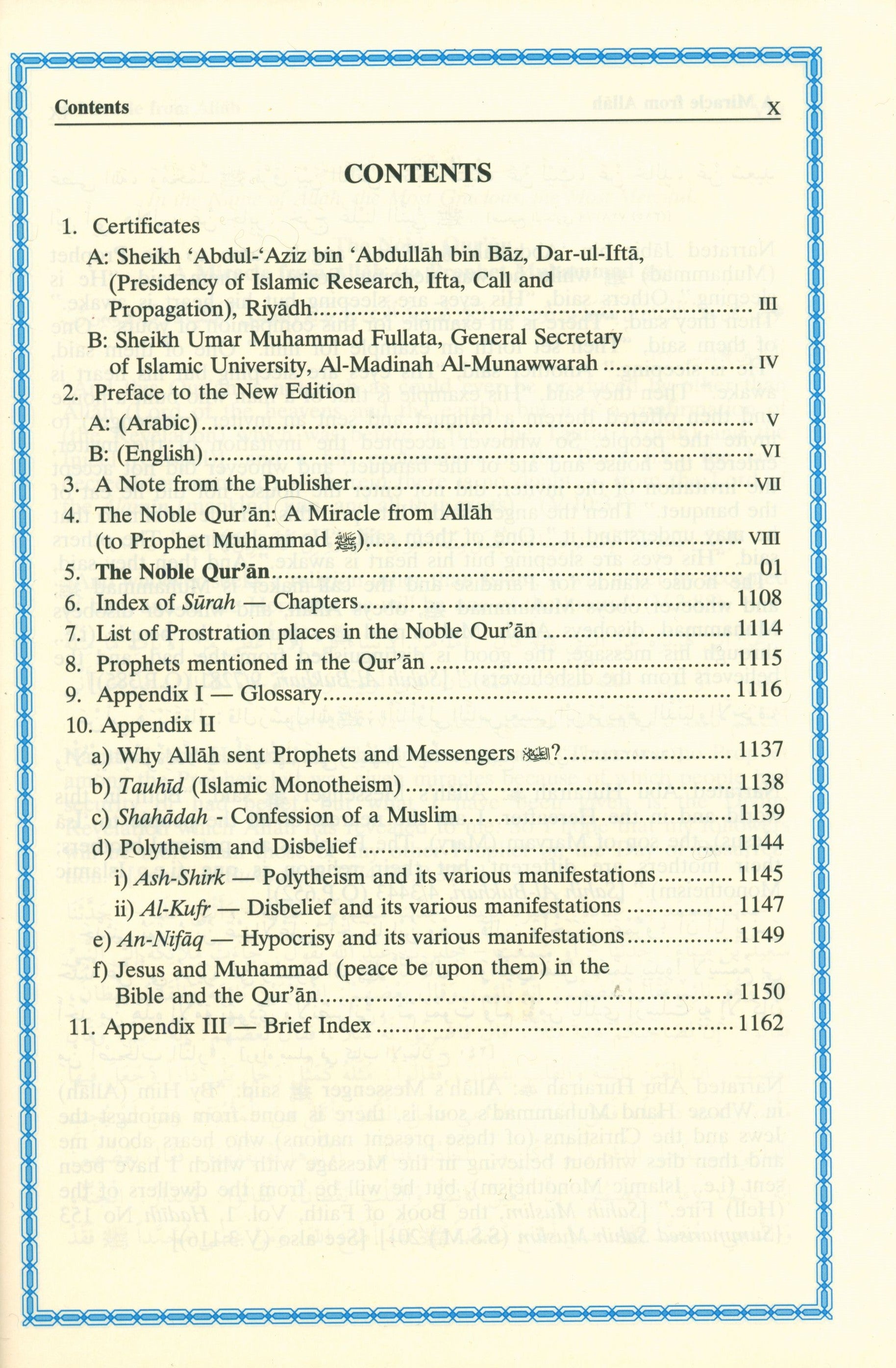 Interpretation of the Meanings of the Noble Qur'an in the English Language 7 X 9 Inches