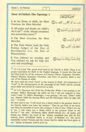 Interpretation of the Meanings of the Noble Qur'an in the English Language 7 X 9 Inches