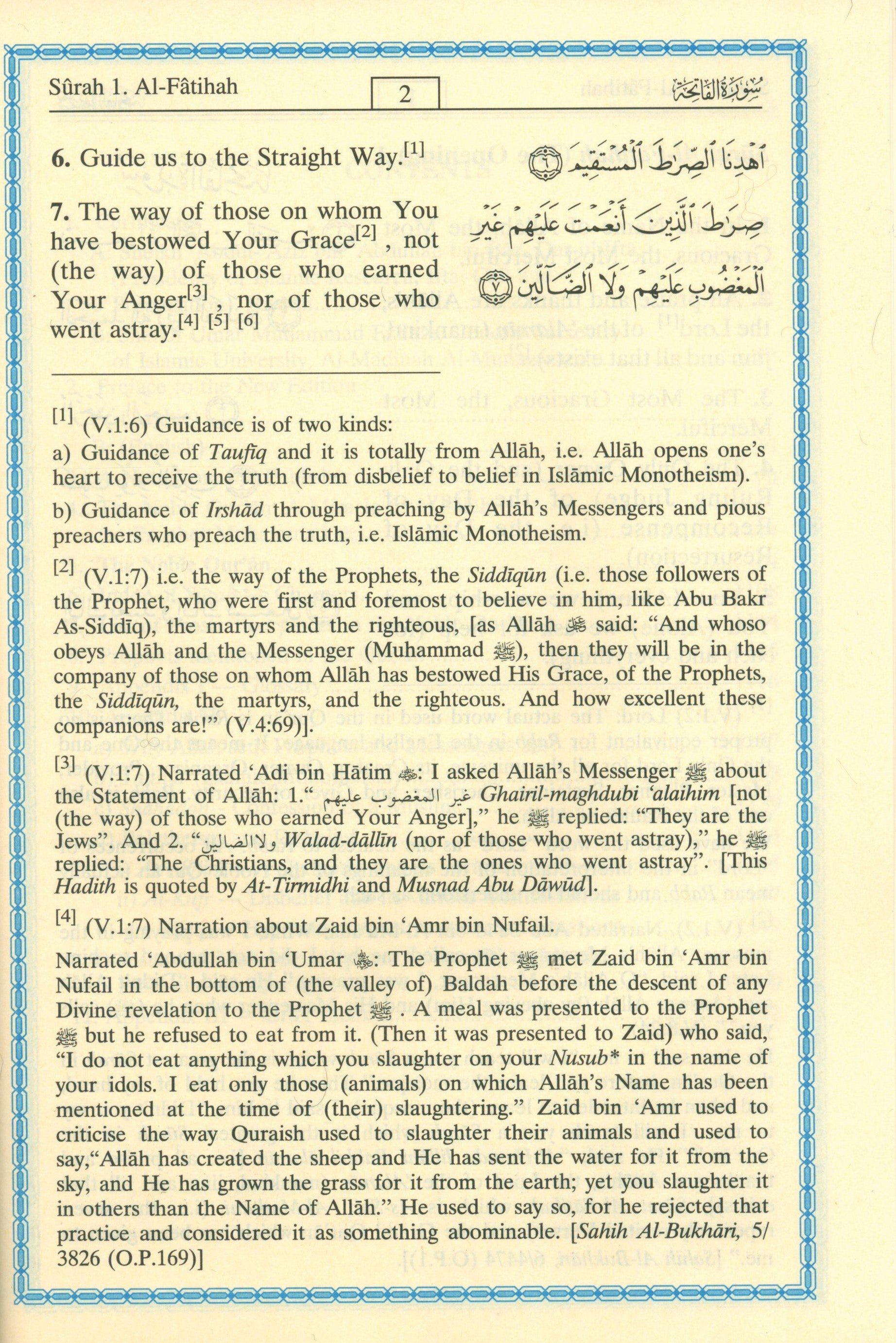 Interpretation of the Meanings of the Noble Qur'an in the English Language 6 X 8.5 Inches