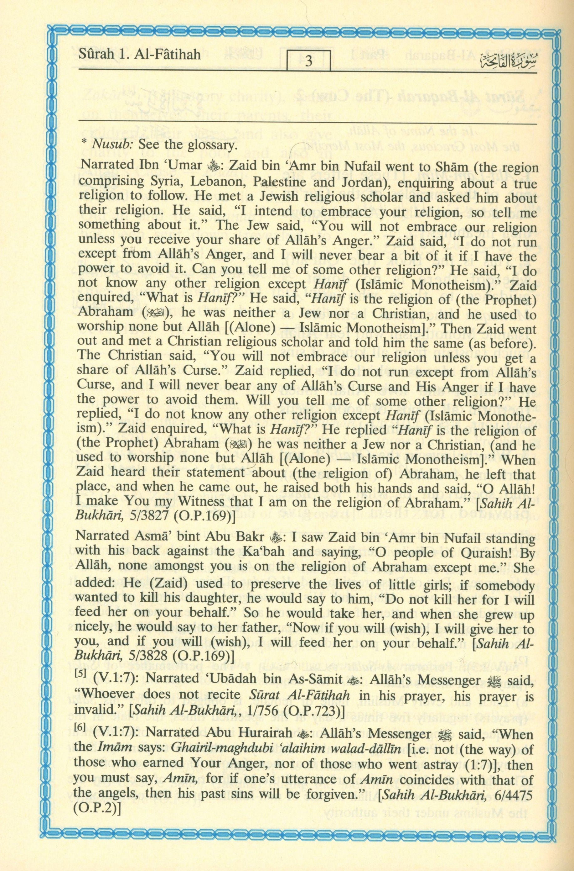 Interpretation of the Meanings of the Noble Qur'an in the English Language 6 X 8.5 Inches
