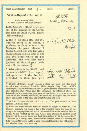 Interpretation of the Meanings of the Noble Qur'an in the English Language 6 X 8.5 Inches
