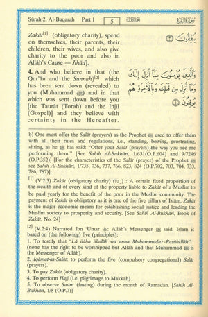 Interpretation of the Meanings of the Noble Qur'an in the English Language 4 X 6 Inches