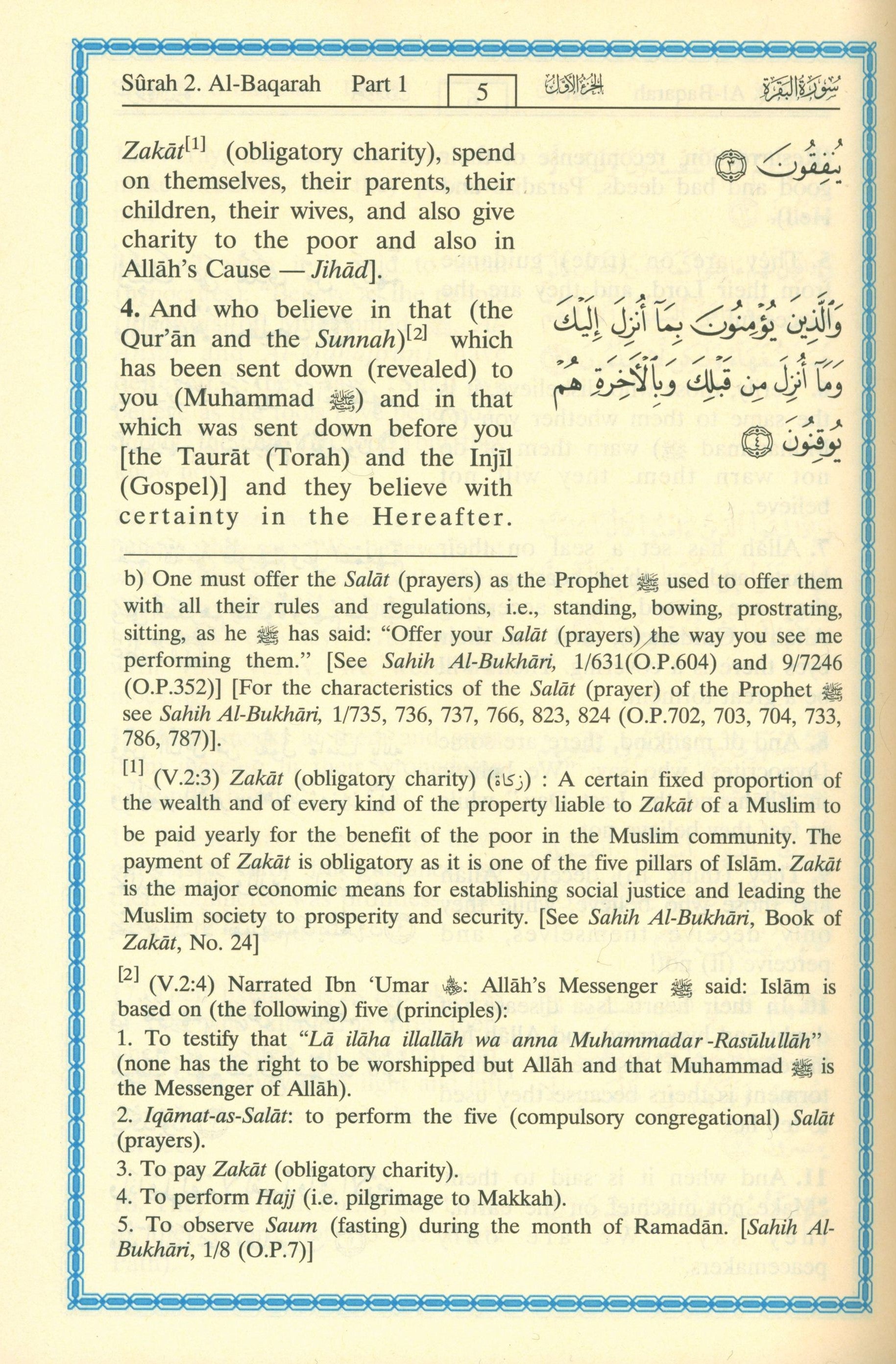 Interpretation of the Meanings of the Noble Qur'an in the English Language 6 X 8.5 Inches
