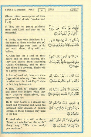 Interpretation of the Meanings of the Noble Qur'an in the English Language 4 X 6 Inches
