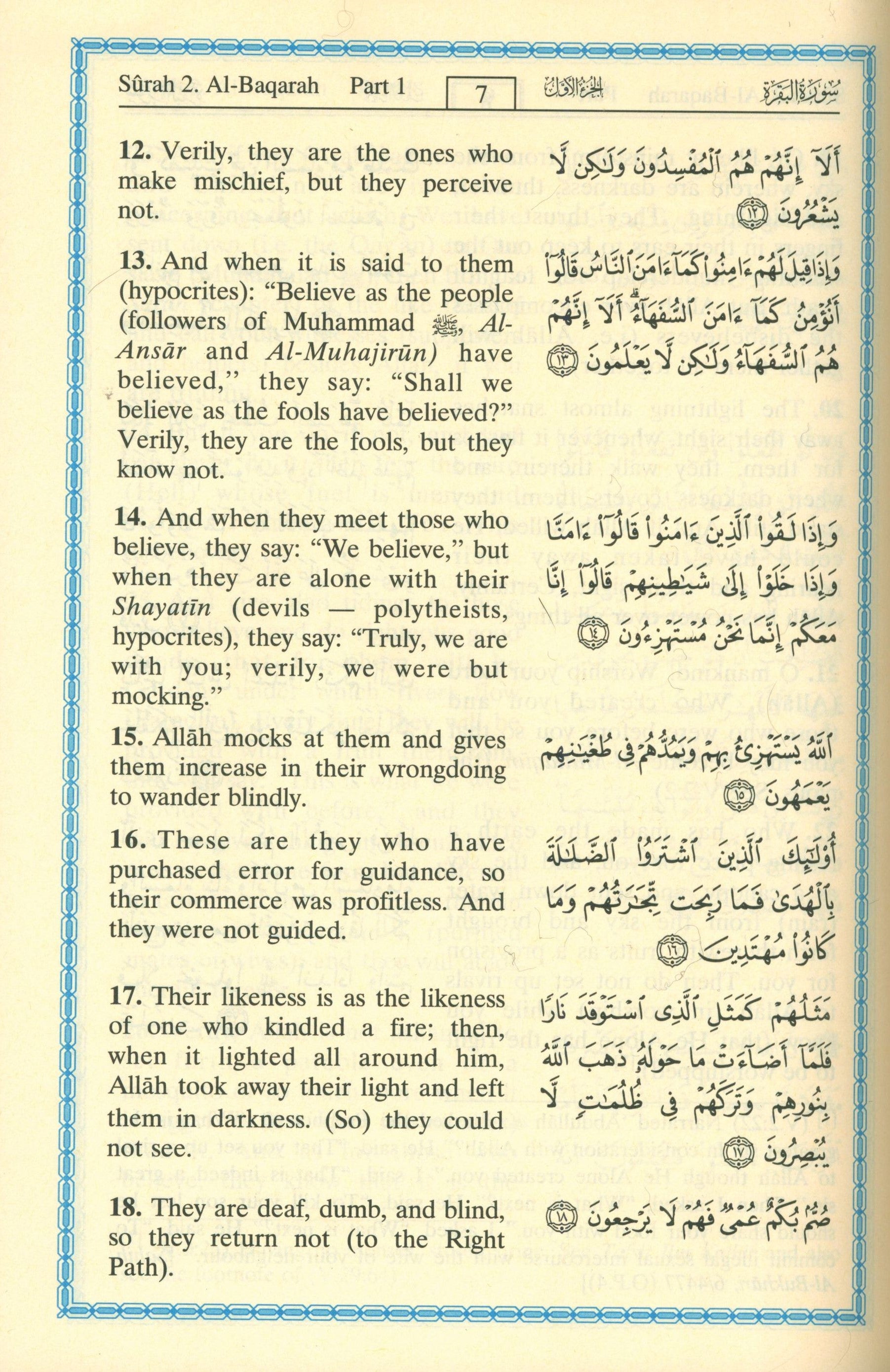 Interpretation of the Meanings of the Noble Qur'an in the English Language 6 X 8.5 Inches