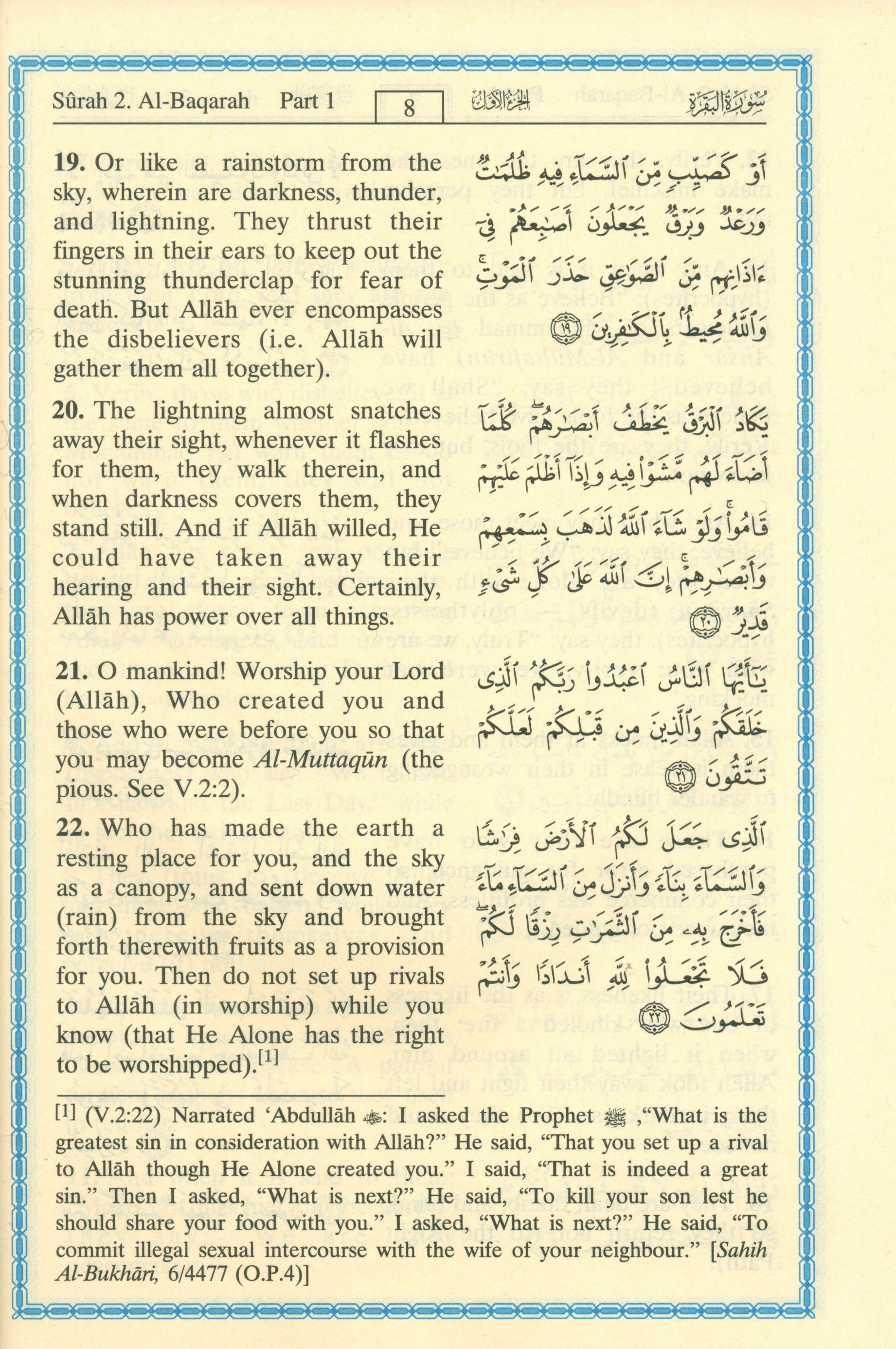 Interpretation of the Meanings of the Noble Qur'an in the English Language 6 X 8.5 Inches