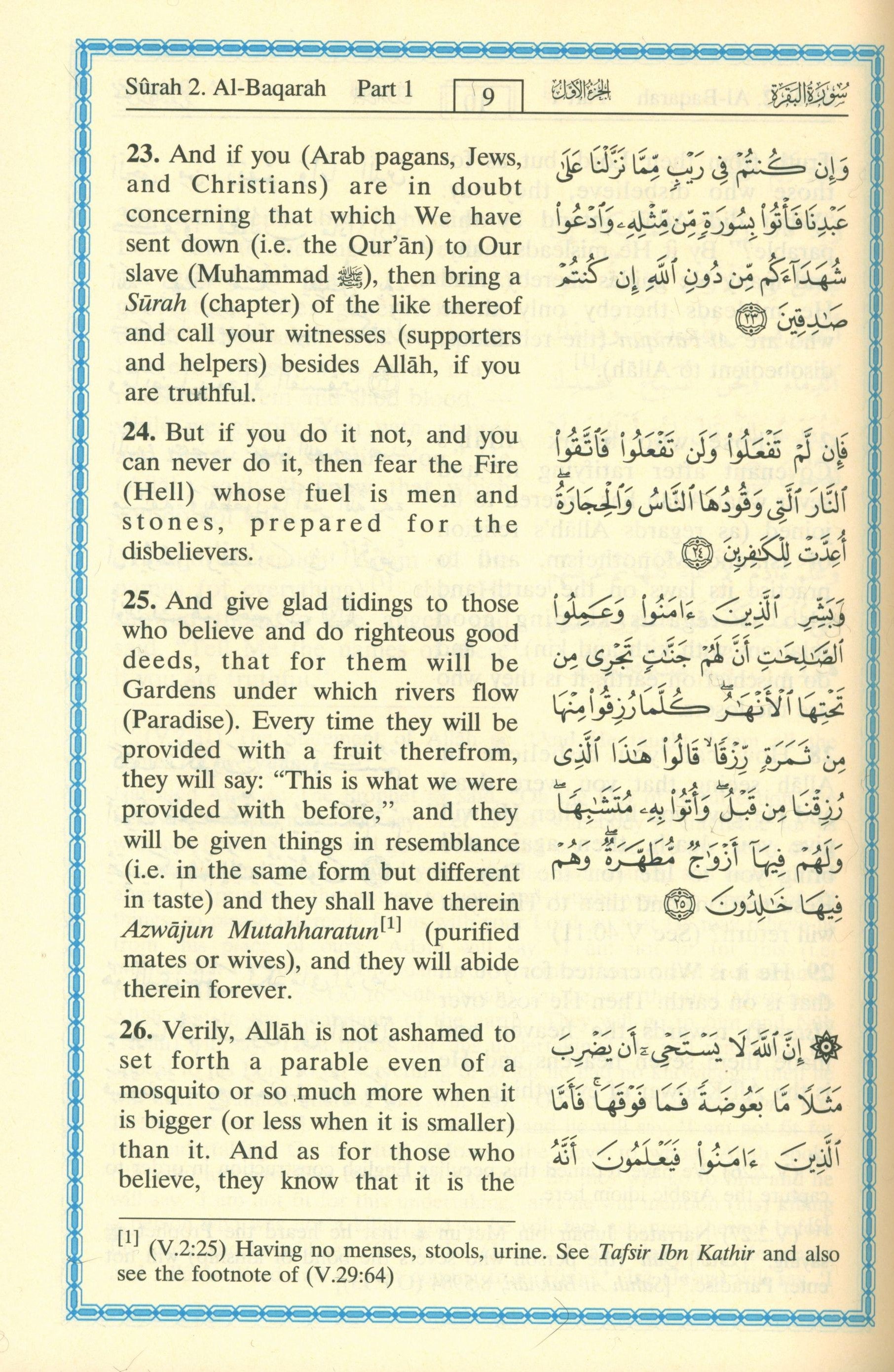 Interpretation of the Meanings of the Noble Qur'an in the English Language 4 X 6 Inches