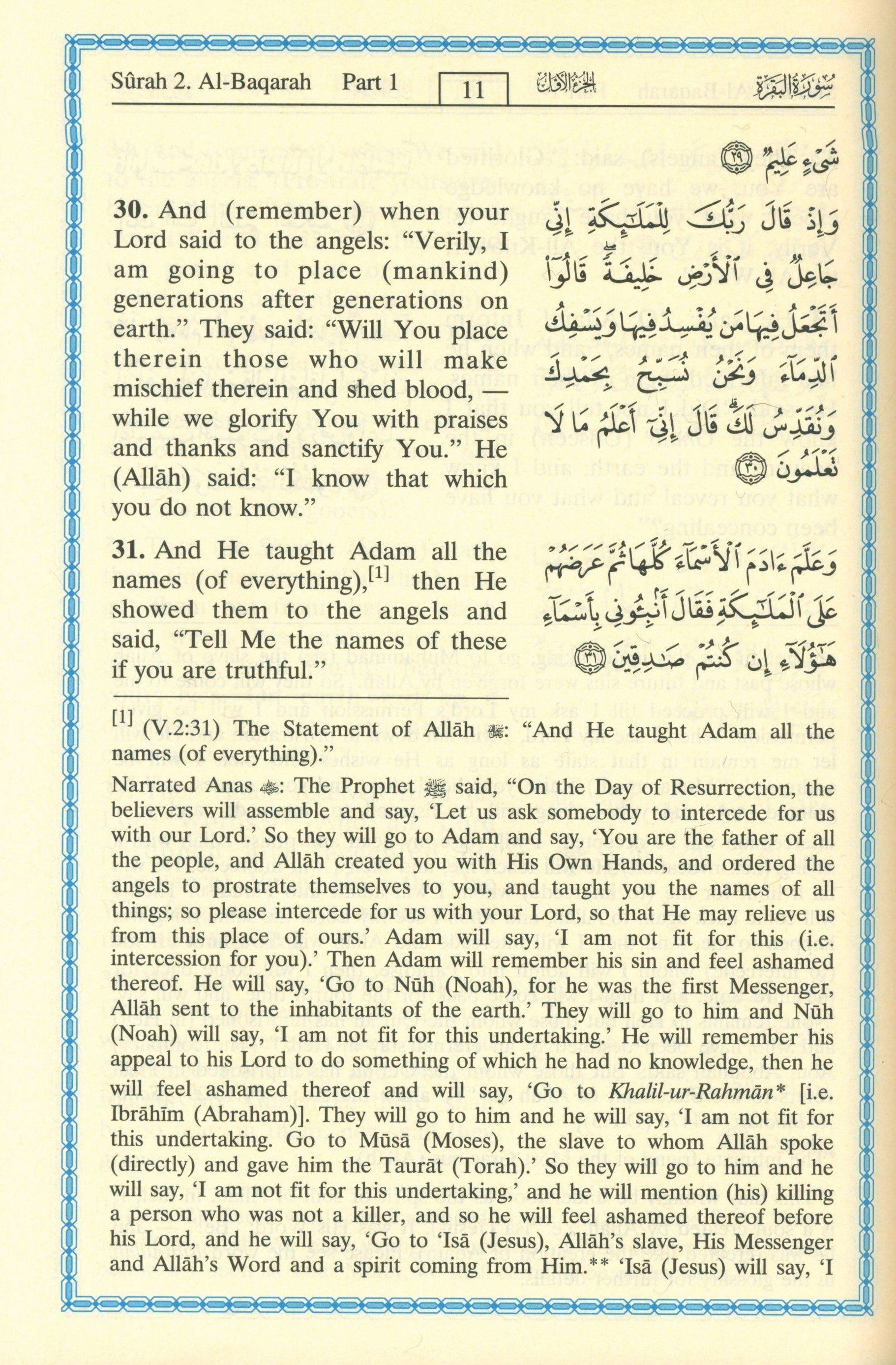 Interpretation of the Meanings of the Noble Qur'an in the English Language 7 X 9 Inches