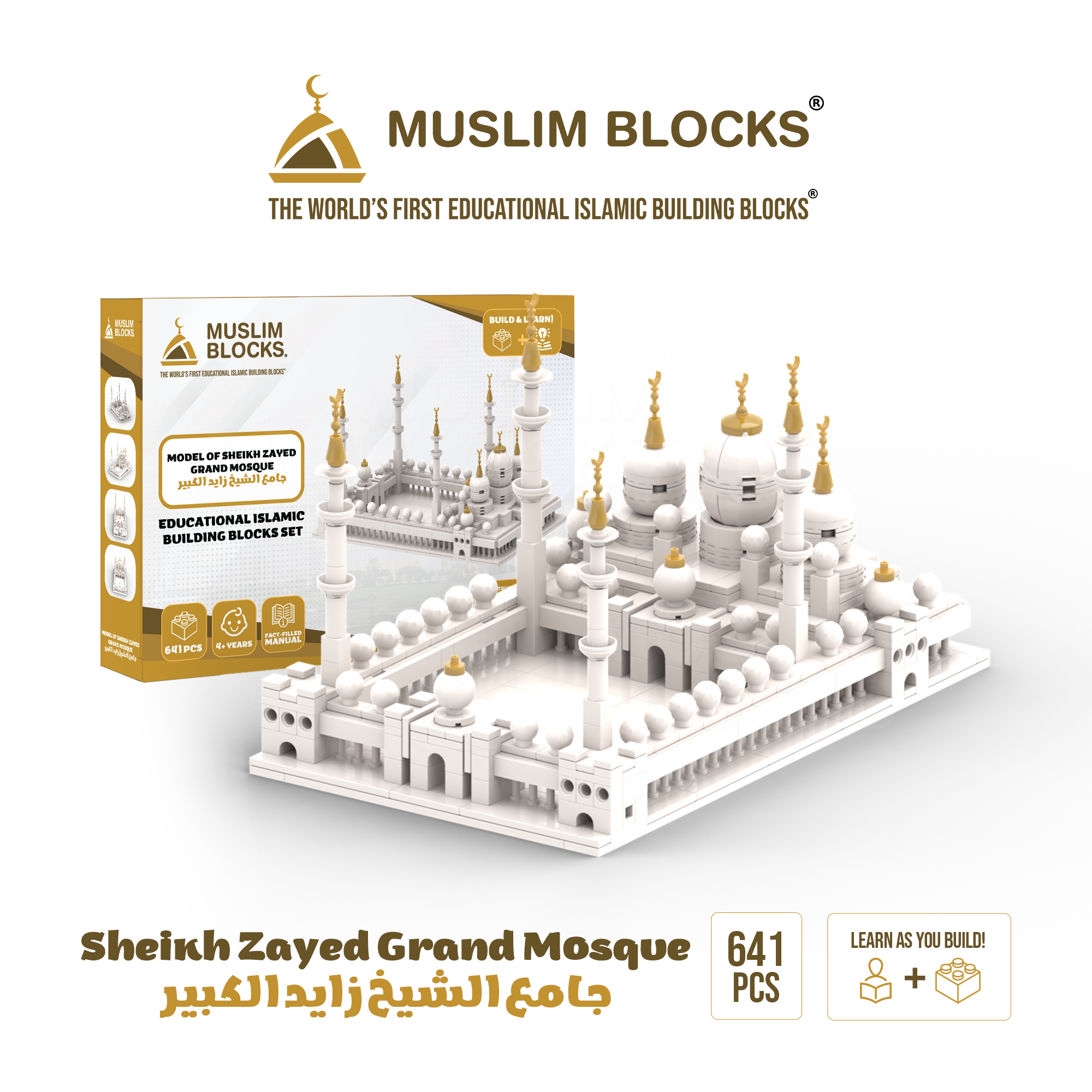 Abu Dhabi Mosque - Islamic Building Blocks Set Sheikh Zayed Grand Mosq ...