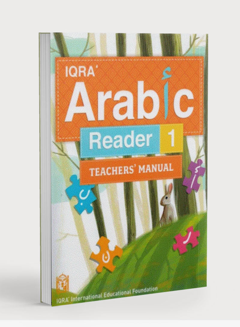 كتيب معلم قارئ إقرأ للغة العربية المستوى الأول