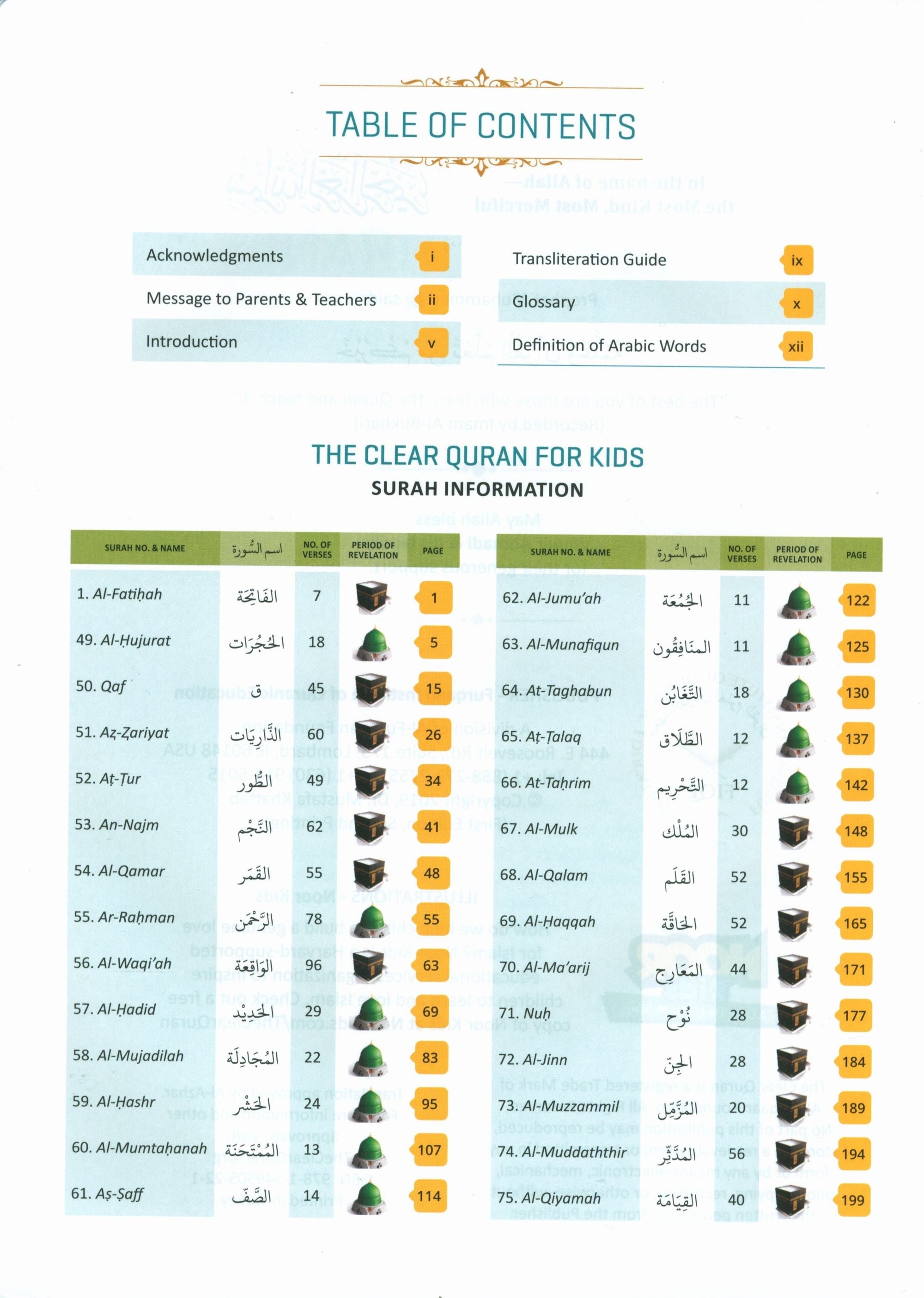 The Clear Quran Tafsir For Kids: Surah 1, and 49 - 114 (Volume 4)