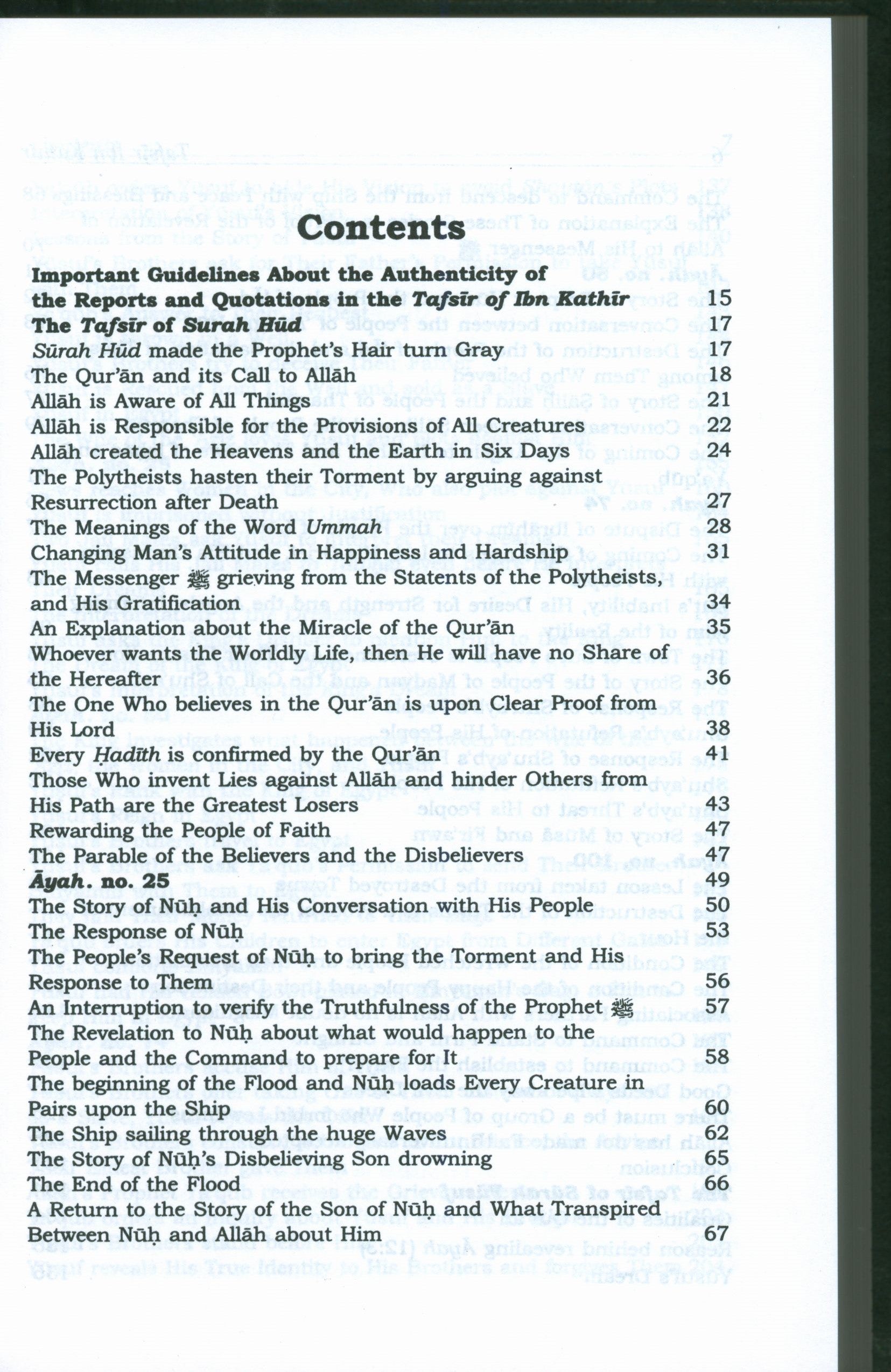 Tafsir Ibn Kathir (10 Volumes Set Abridged - English) المصباح المنير في تهذيب تفسير ابن كثير