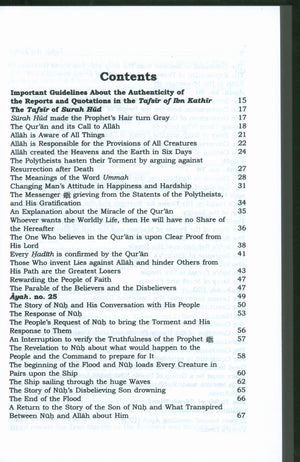 Tafsir Ibn Kathir (10 Volumes Set Abridged - English) المصباح المنير في تهذيب تفسير ابن كثير
