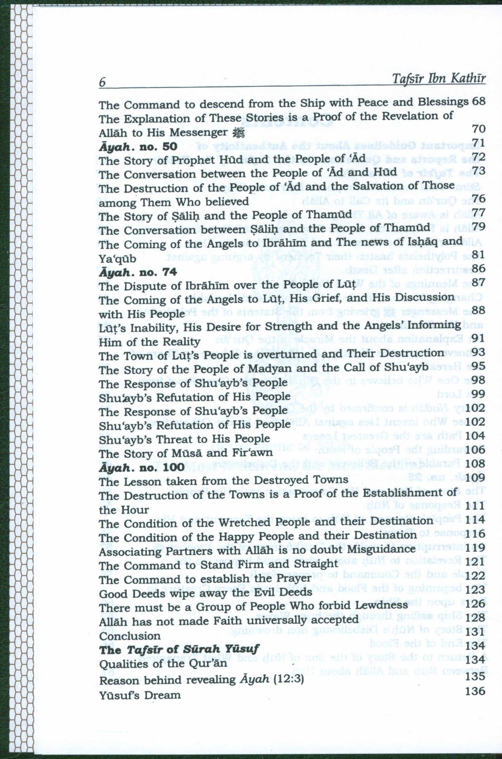 Tafsir Ibn Kathir (10 Volumes Set Abridged - English) المصباح المنير في تهذيب تفسير ابن كثير