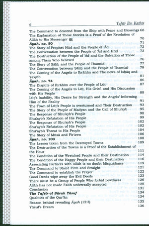 Tafsir Ibn Kathir (10 Volumes Set Abridged - English) المصباح المنير في تهذيب تفسير ابن كثير