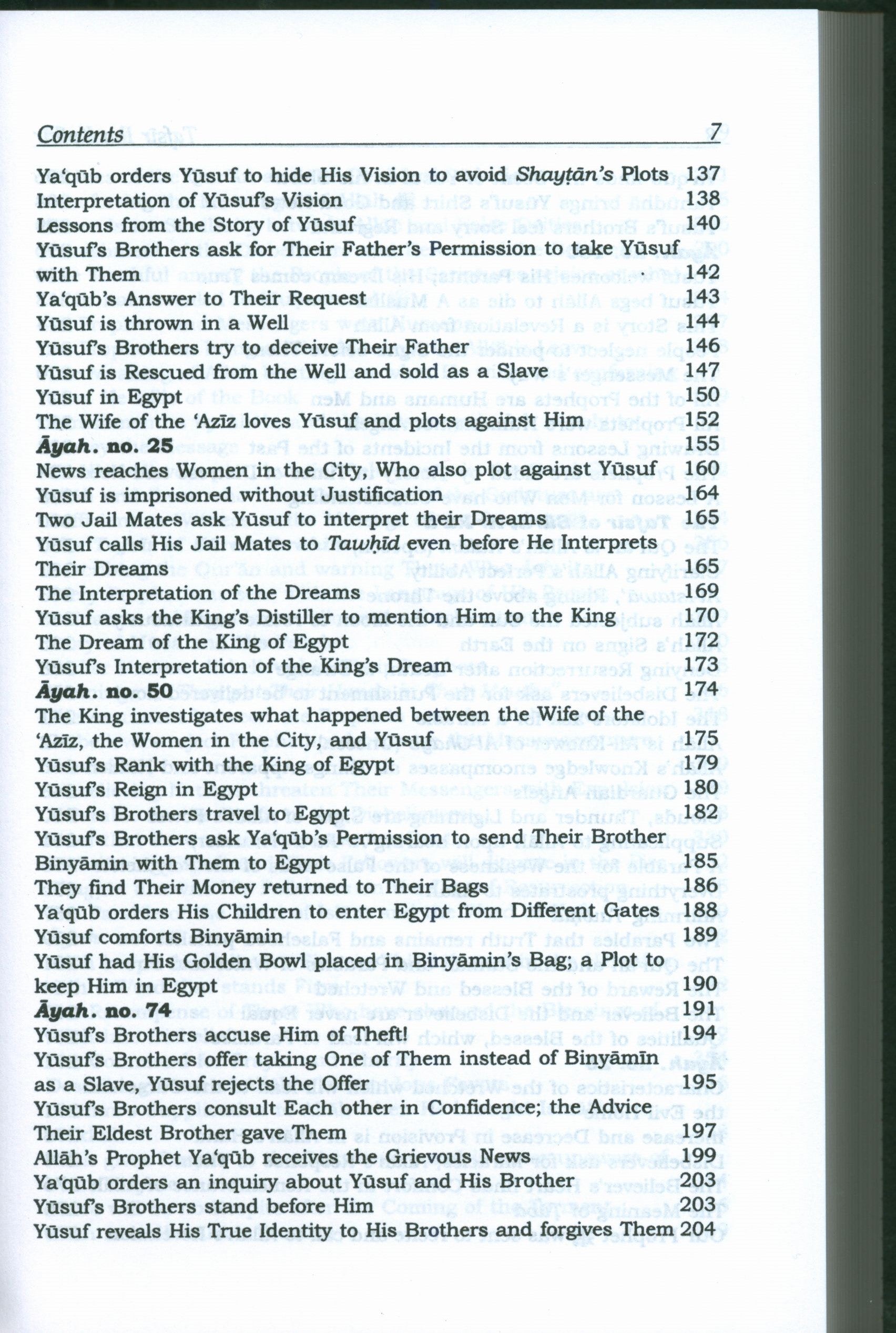 Tafsir Ibn Kathir (10 Volumes Set Abridged - English) المصباح المنير في تهذيب تفسير ابن كثير