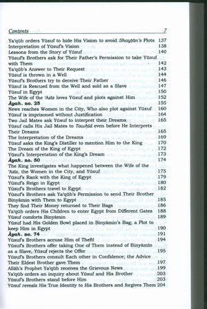 Tafsir Ibn Kathir (10 Volumes Set Abridged - English) المصباح المنير في تهذيب تفسير ابن كثير