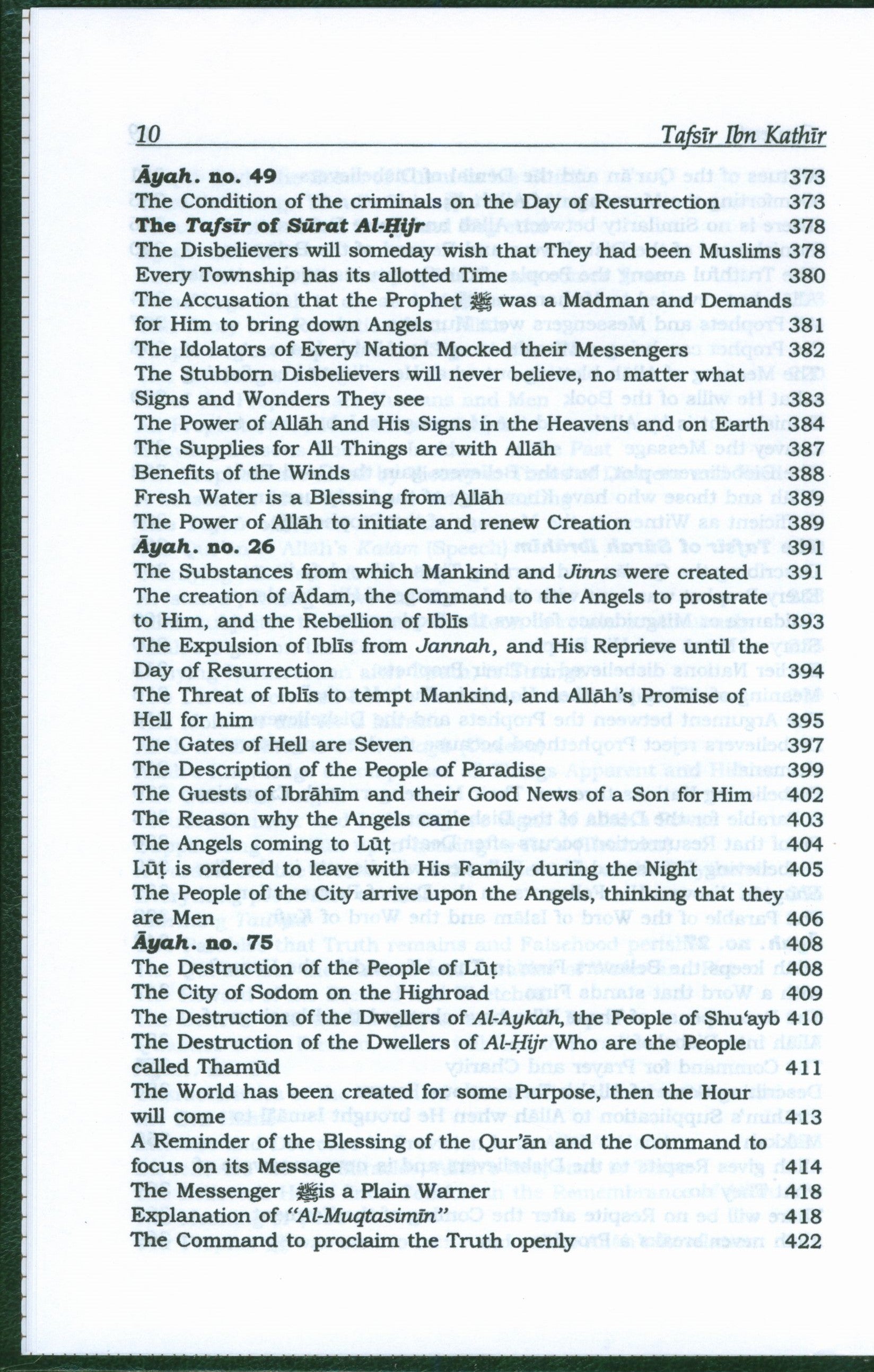 Tafsir Ibn Kathir (10 Volumes Set Abridged - English) المصباح المنير في تهذيب تفسير ابن كثير