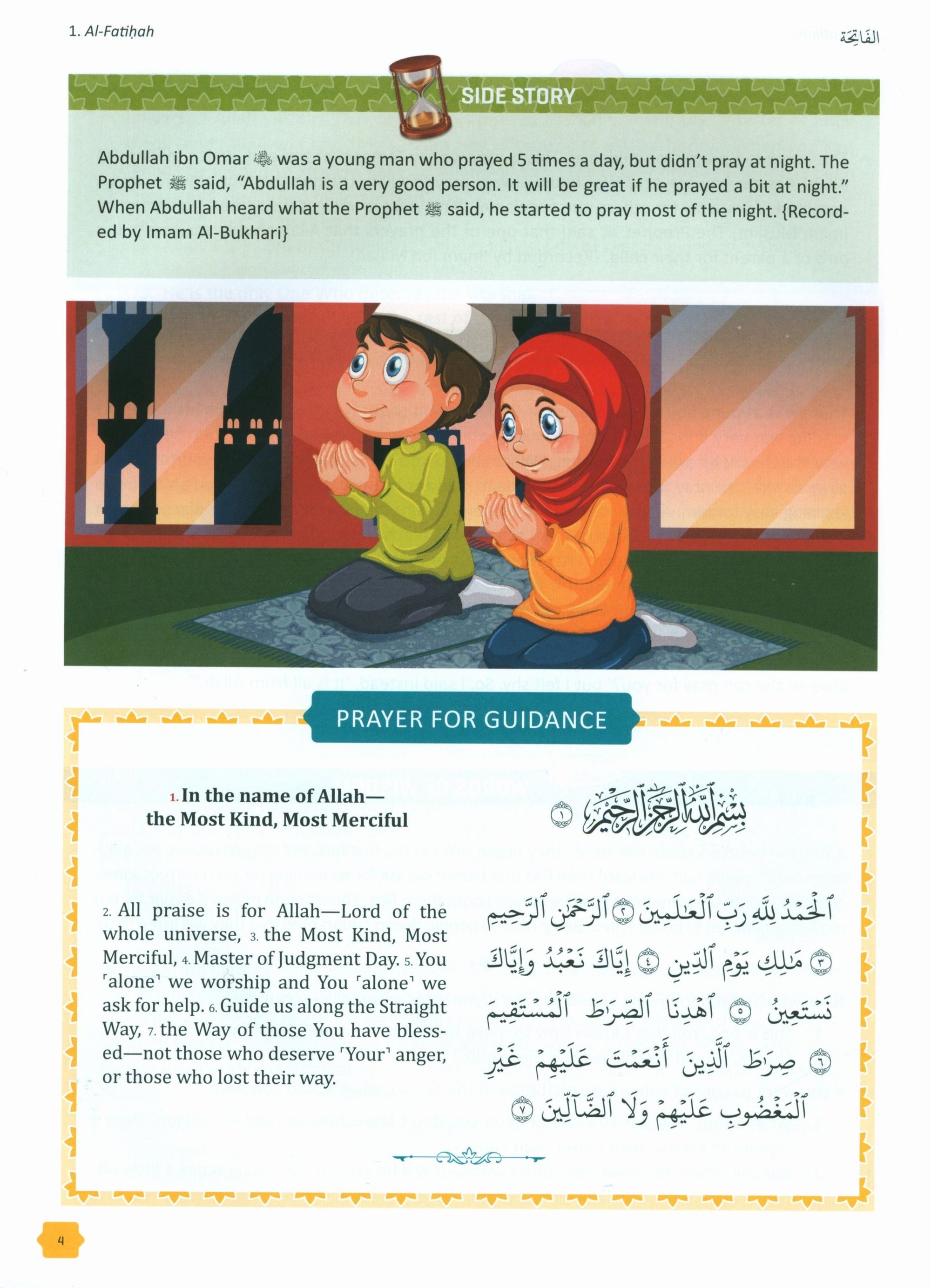 The Clear Quran Tafsir For Kids: Surah 1, and 49 - 114 (Volume 4)