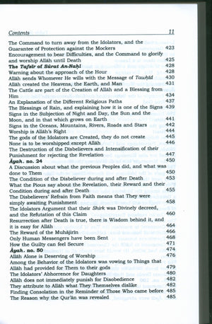 Tafsir Ibn Kathir (10 Volumes Set Abridged - English) المصباح المنير في تهذيب تفسير ابن كثير
