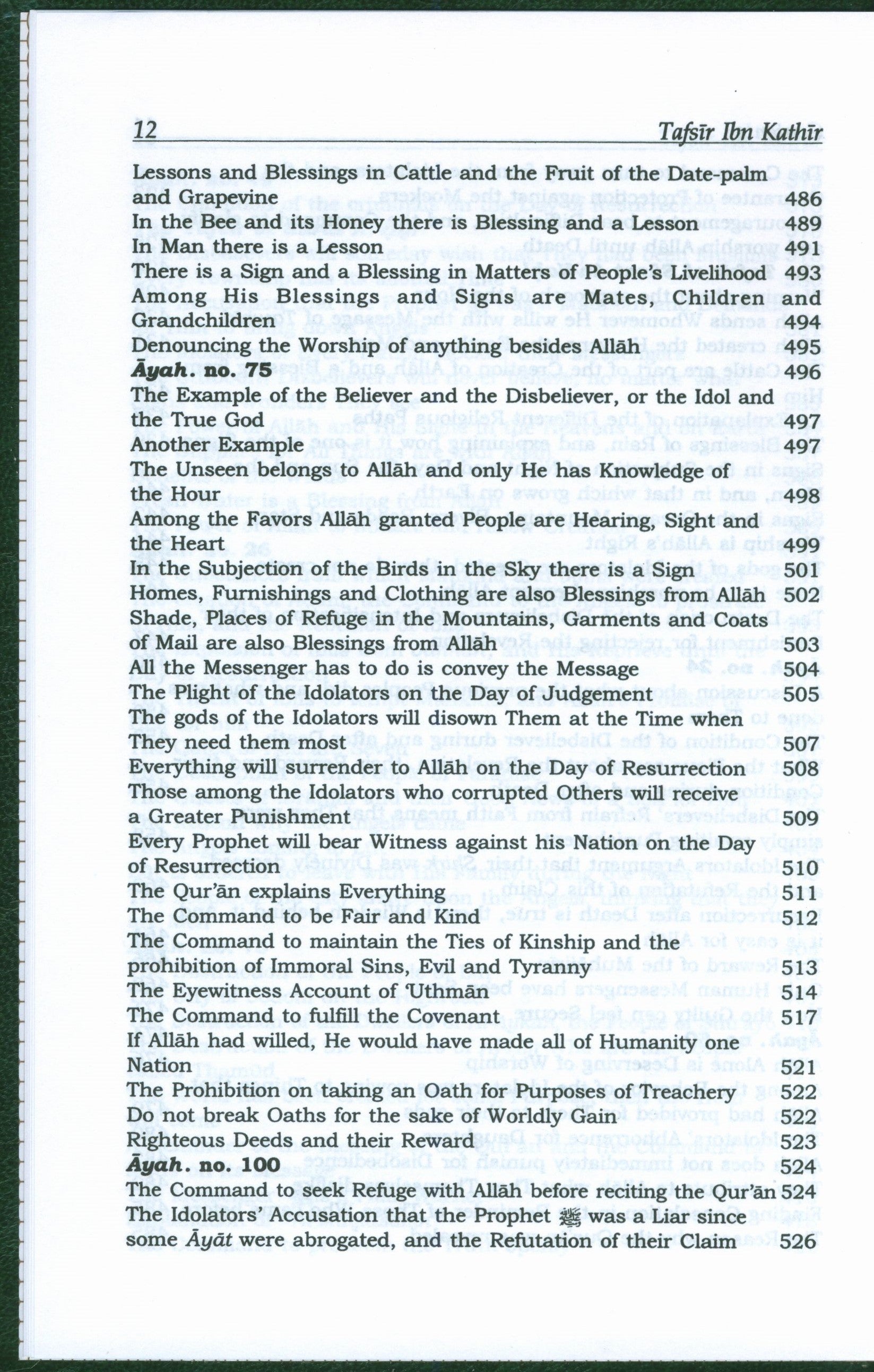 Tafsir Ibn Kathir (10 Volumes Set Abridged - English) المصباح المنير في تهذيب تفسير ابن كثير