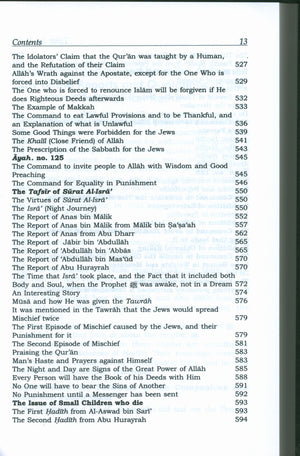 Tafsir Ibn Kathir (10 Volumes Set Abridged - English) المصباح المنير في تهذيب تفسير ابن كثير