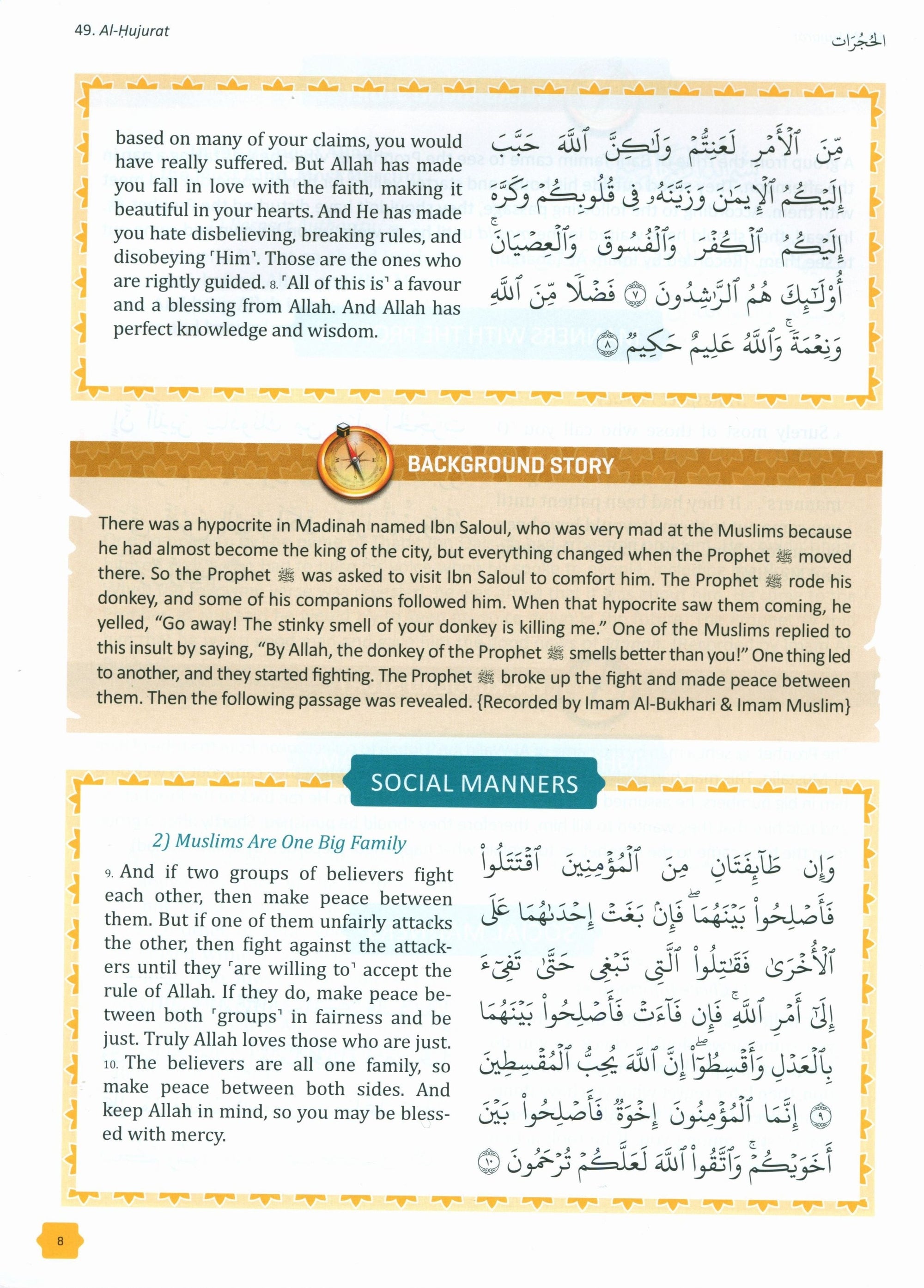 The Clear Quran Tafsir For Kids: Surah 1, and 49 - 114 (Volume 4)