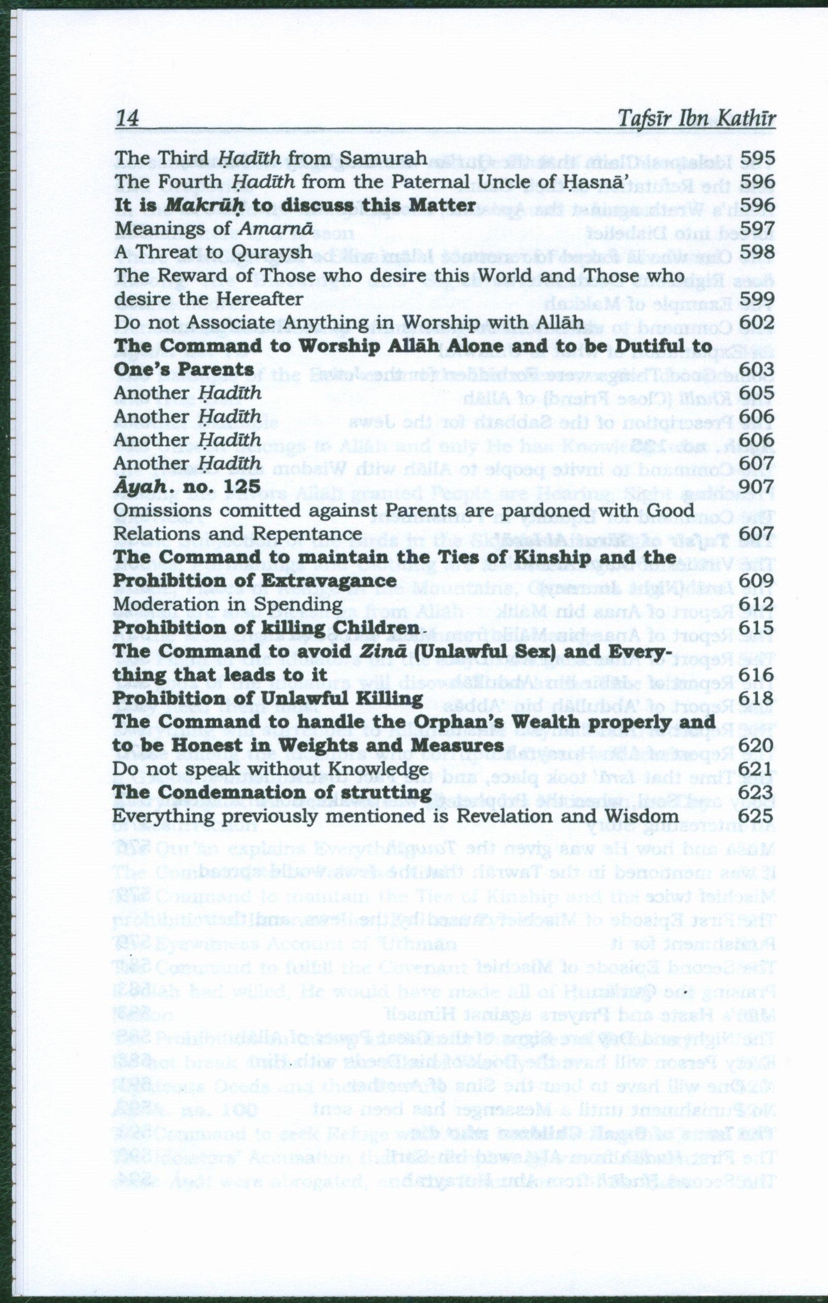Tafsir Ibn Kathir (10 Volumes Set Abridged - English) المصباح المنير في تهذيب تفسير ابن كثير