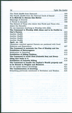 Tafsir Ibn Kathir (10 Volumes Set Abridged - English) المصباح المنير في تهذيب تفسير ابن كثير