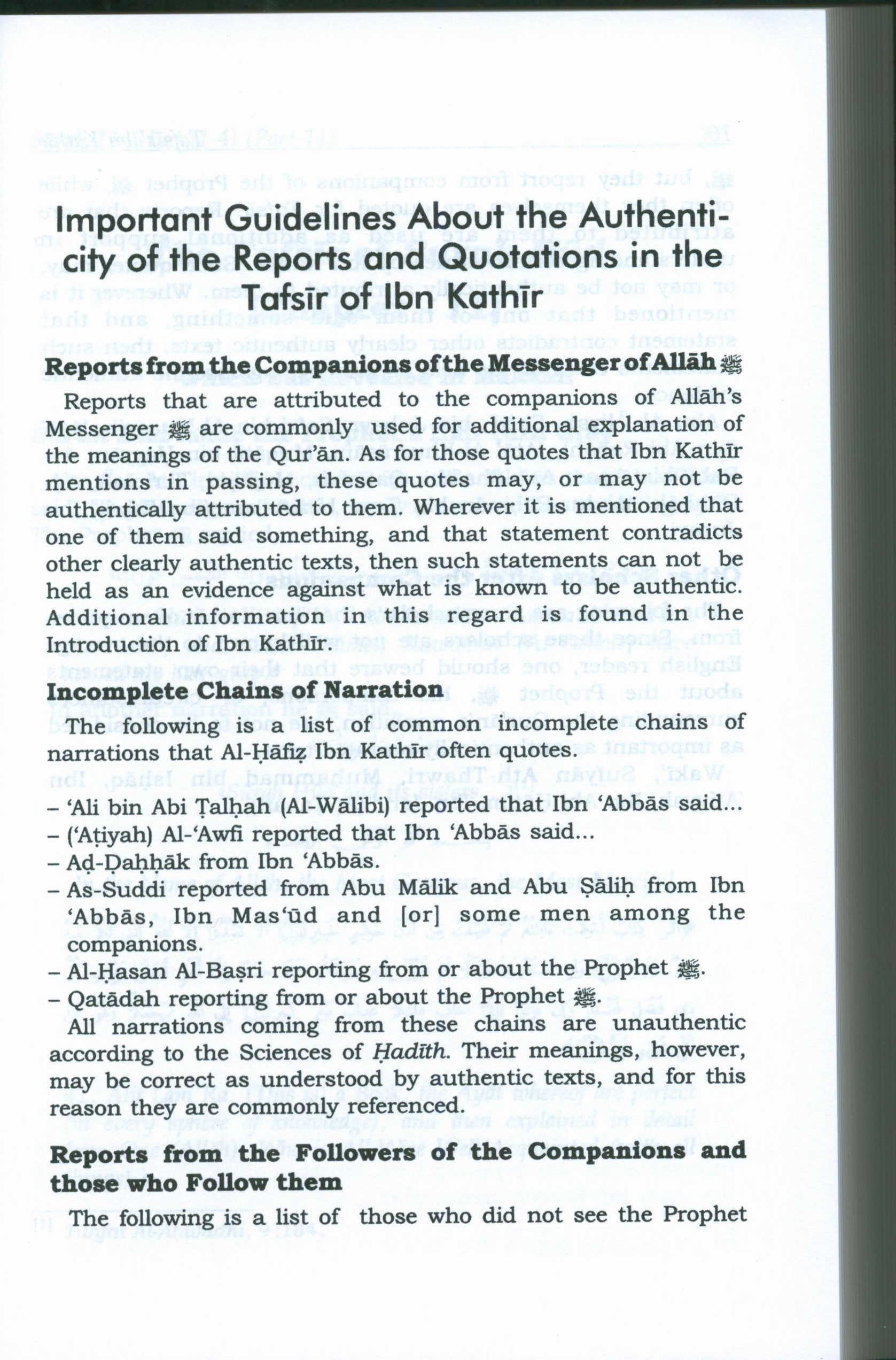 Tafsir Ibn Kathir (10 Volumes Set Abridged - English) المصباح المنير في تهذيب تفسير ابن كثير