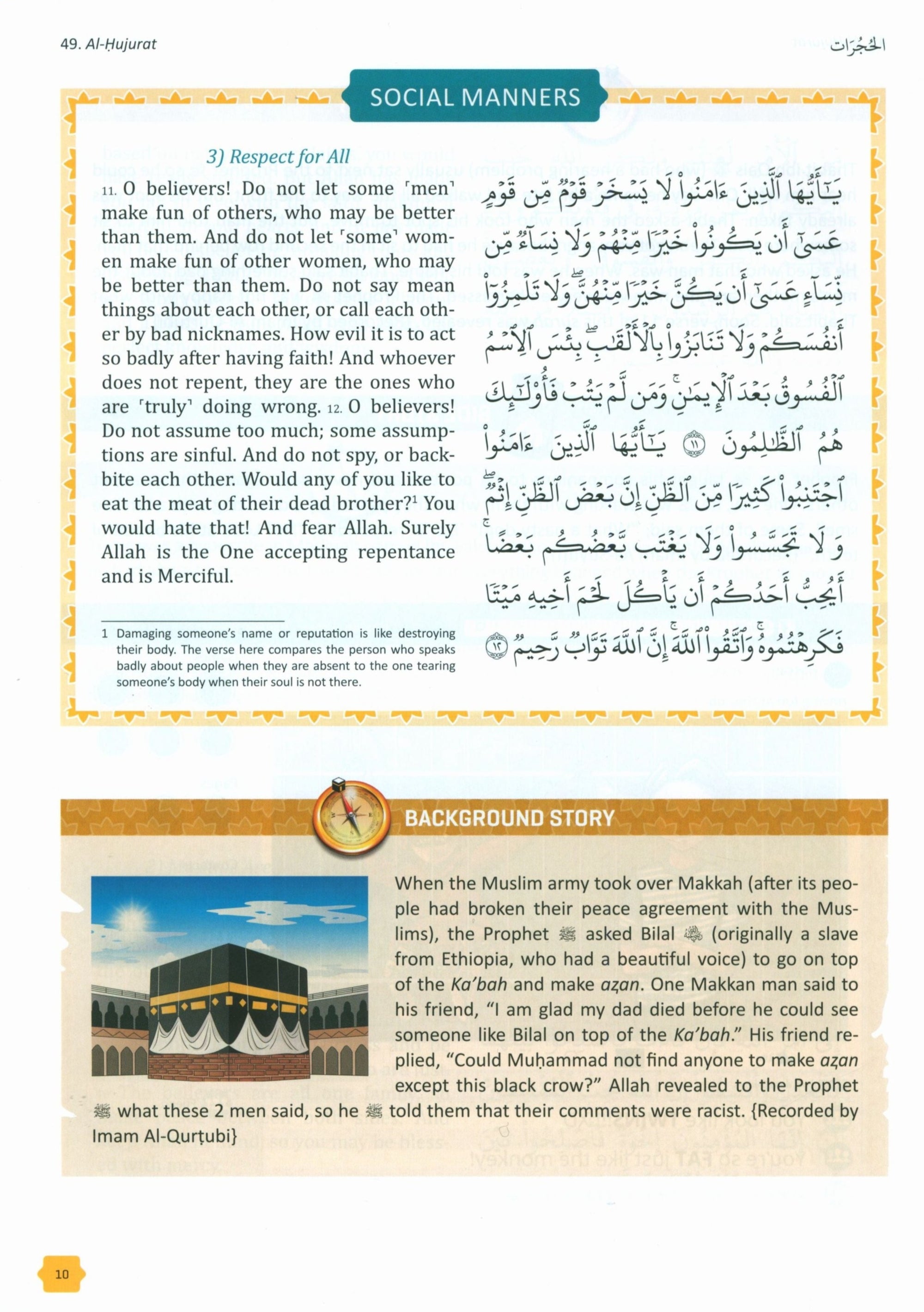 The Clear Quran Tafsir For Kids: Surah 1, and 49 - 114 (Volume 4)