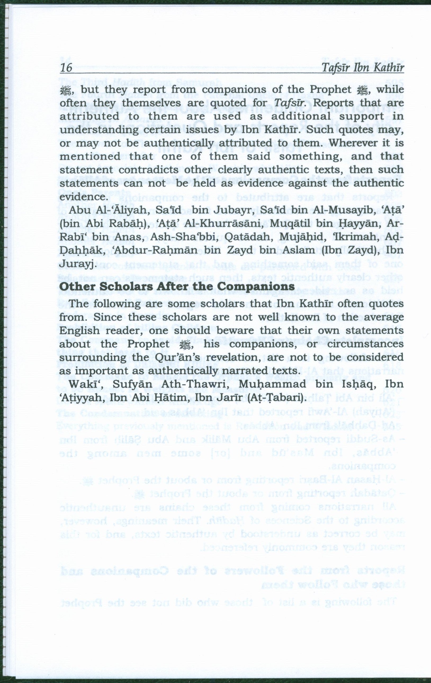 Tafsir Ibn Kathir (10 Volumes Set Abridged - English) المصباح المنير في تهذيب تفسير ابن كثير