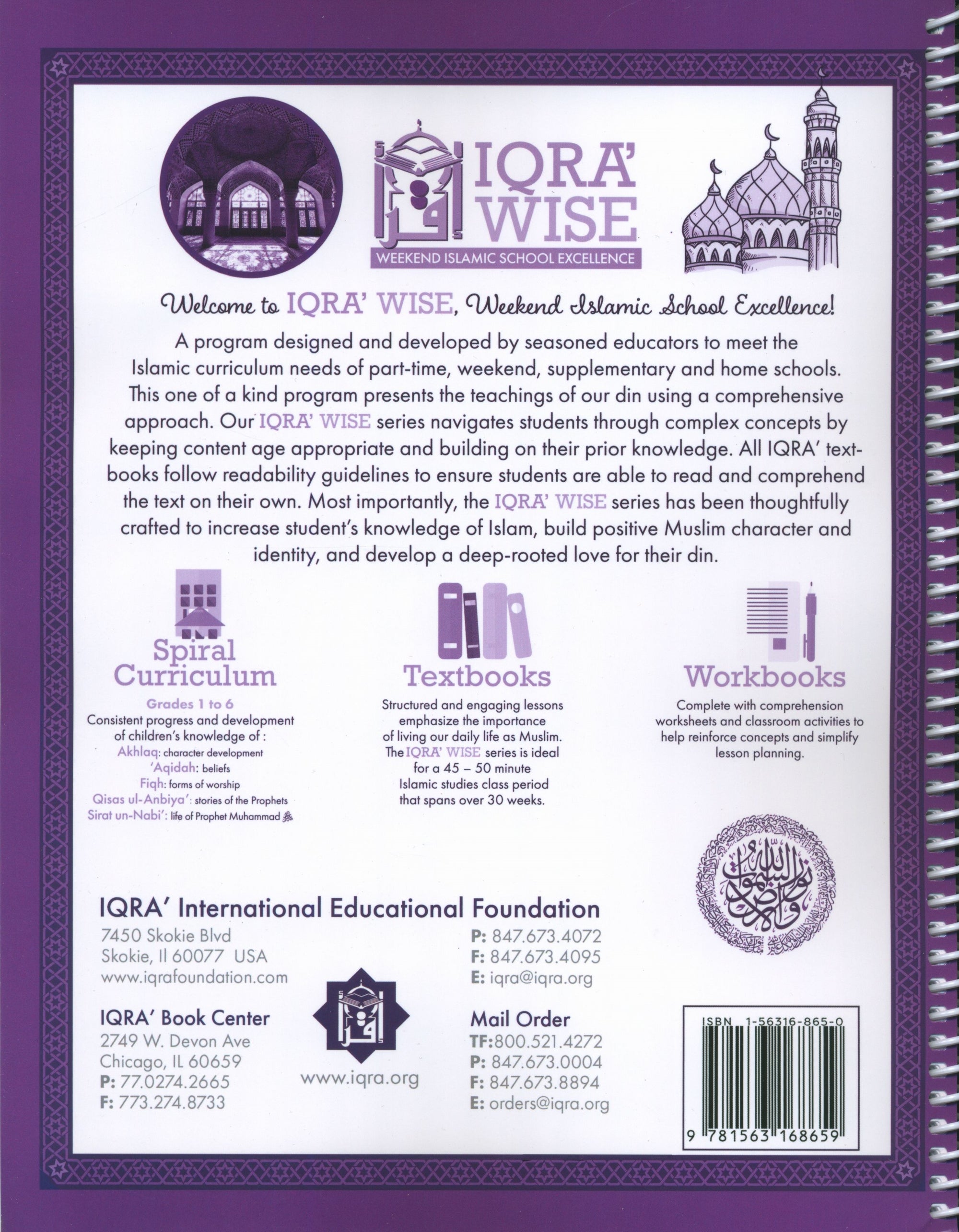IQRA' WISE Workbook 5th Grade