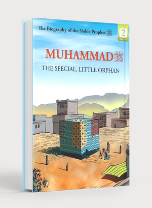 سيرة النبي الكريم (باك من 20 كتابًا)