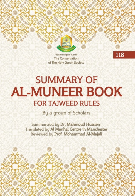 Summary of Al-Muneer Book for Tajweed Rules