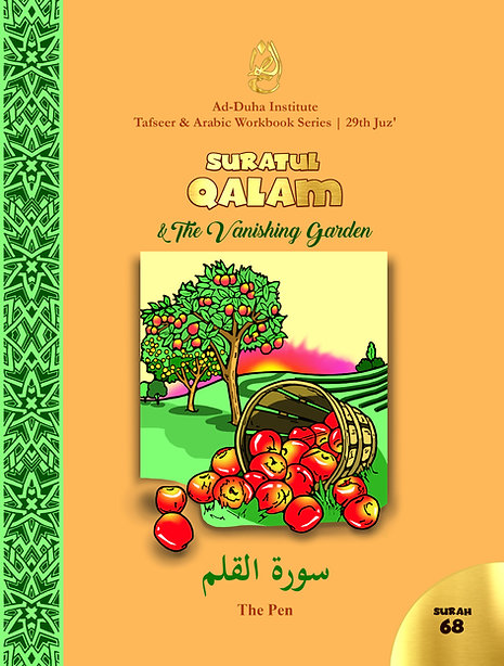 Tafseer & Arabic Workbook: Suratul-Qalam & The Vanishing Garden (Surah 68)