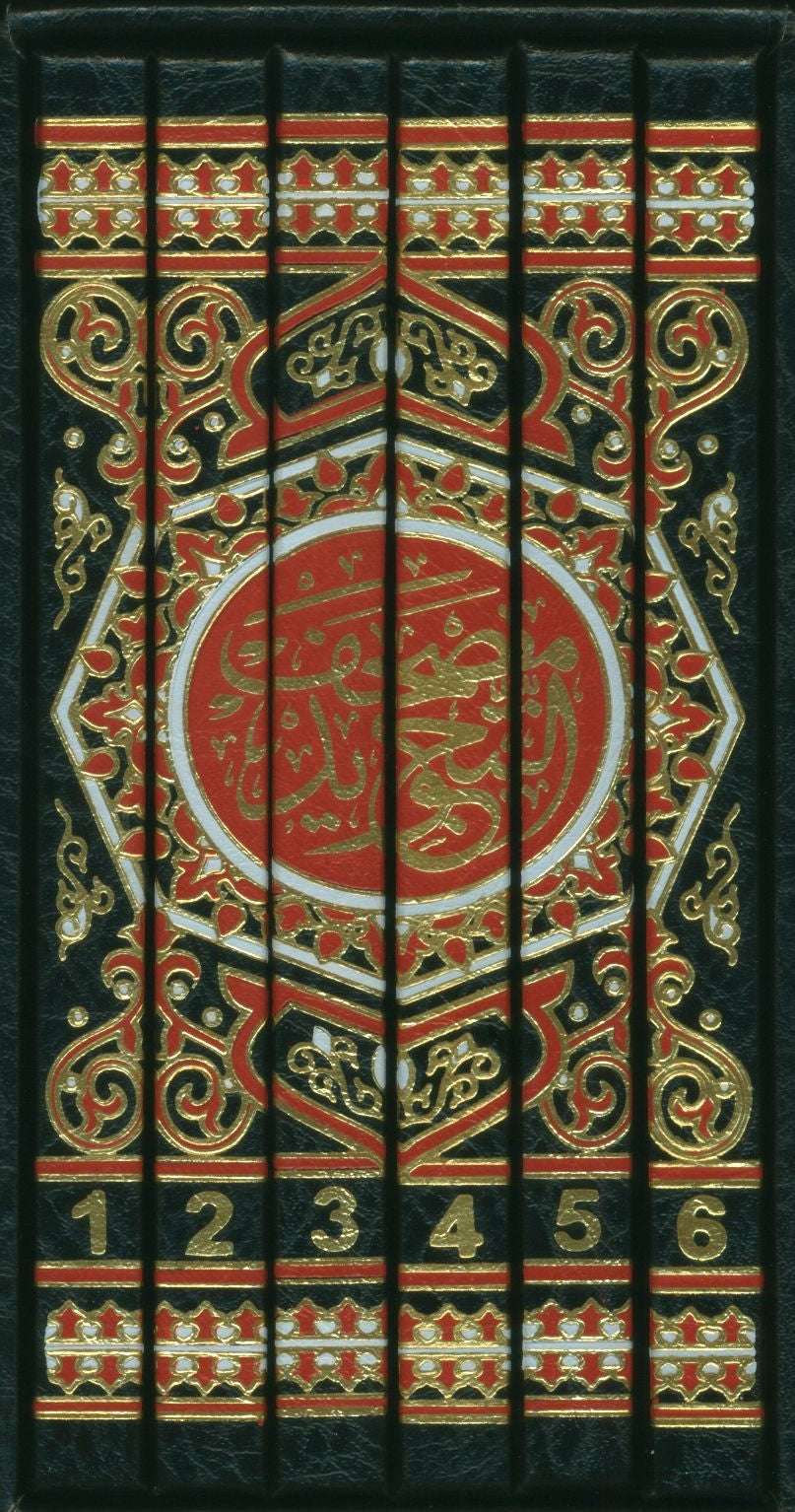 Color Coded Tajweed Quran in 6 Parts - Hard Cover in a Case 3.5 X 5 Inches مصحف التجويد