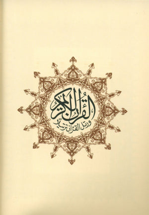 Color Coded Tajweed Quran in 6 Parts - Hard Cover in a Case 3.5 X 5 Inches مصحف التجويد