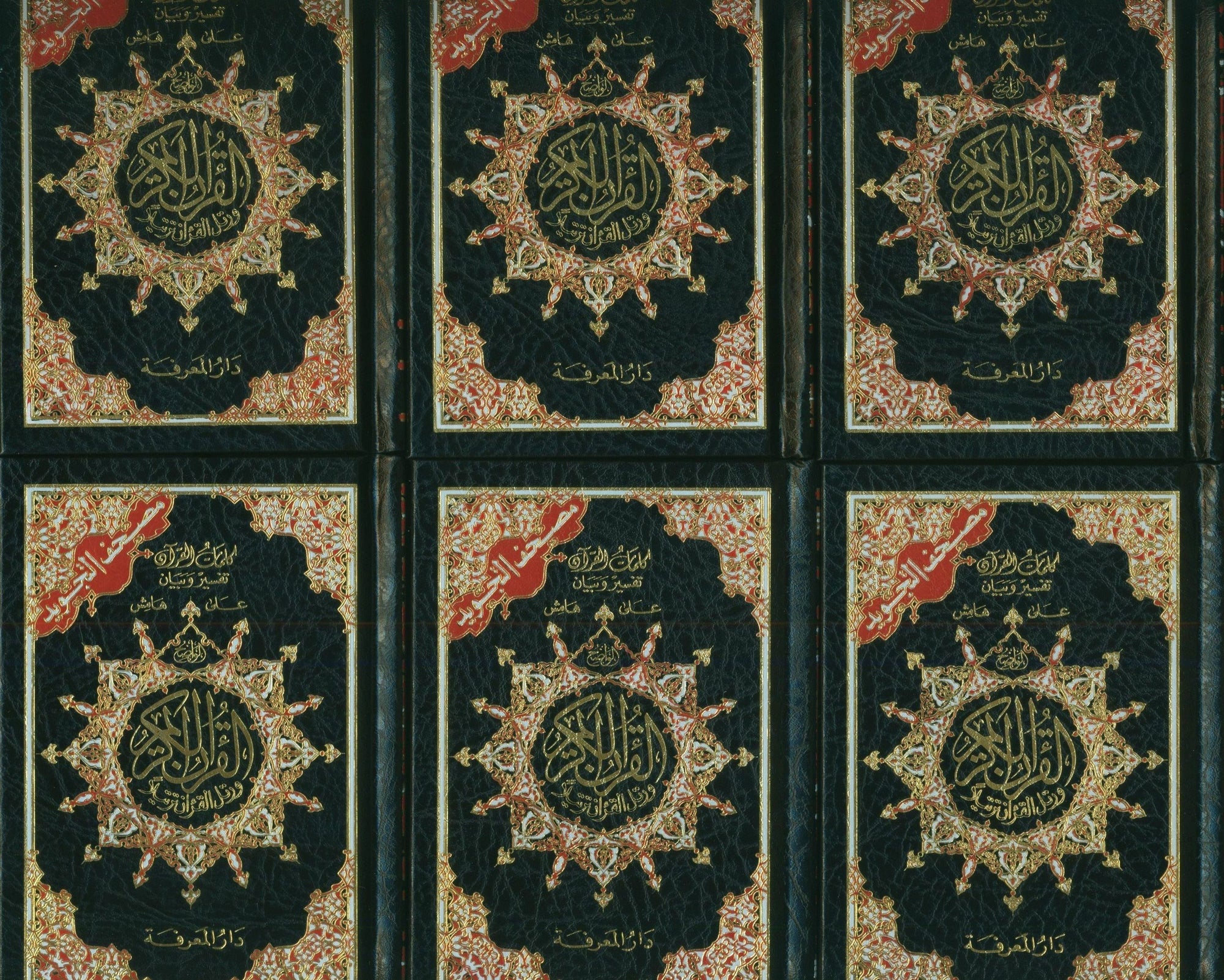 Color Coded Tajweed Quran in 6 Parts - Hard Cover in a Case 3.5 X 5 Inches مصحف التجويد