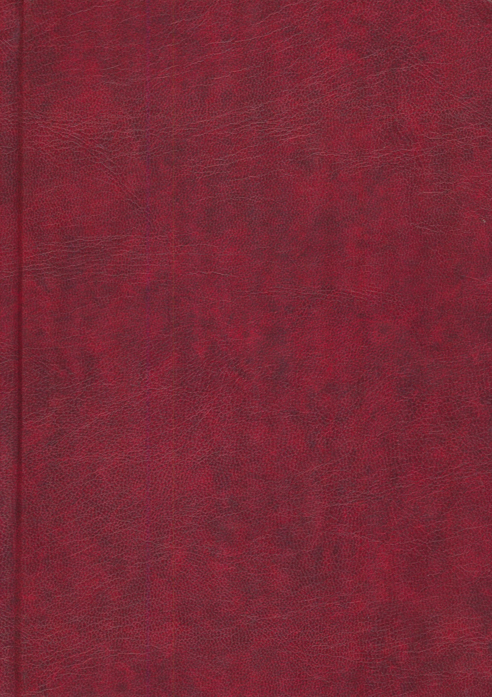 Bulogh AL-Maram min Edilletil Ahkam بلوغ  المرام من أدلة الأحكام