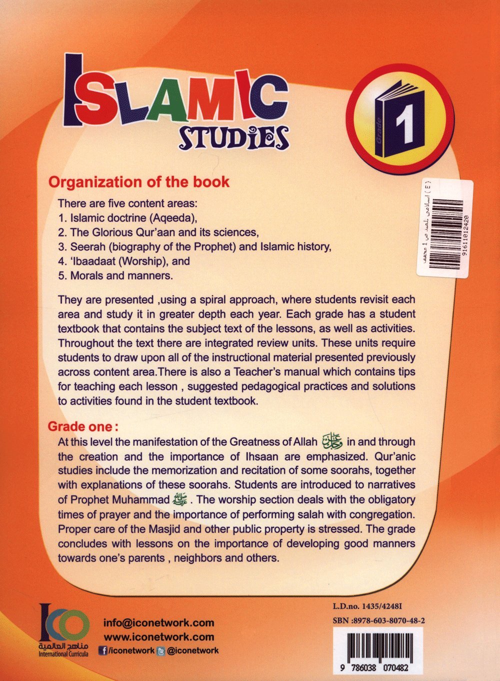 ICO Islamic Studies Textbook: Grade 1 (English - Light Edition)