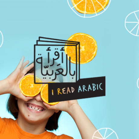 أقرأ بالعربية