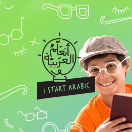 أتعلم العربية