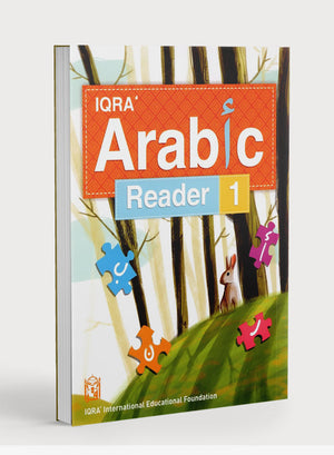 كتاب القارئ العربي 