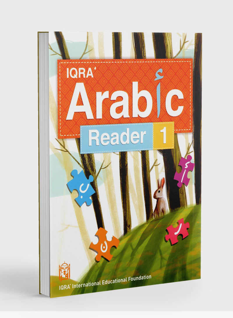 كتاب القارئ العربي 